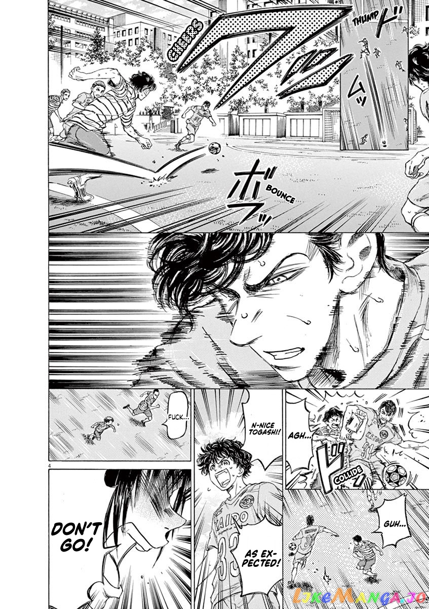 Ao Ashi, Chapter 96 image 05